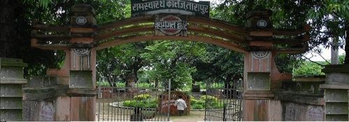 Ram Swarath College, Tarapur Munger